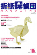 cover 115