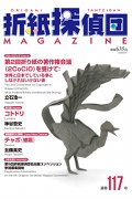 cover 117