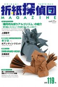 cover 119