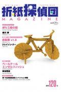 cover 120