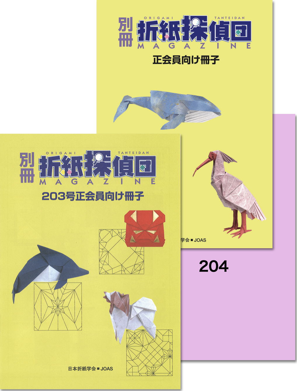2023Booklets
