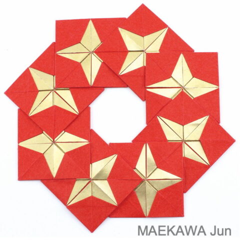 Decoration Cube (variation) : MAEKAWA Jun