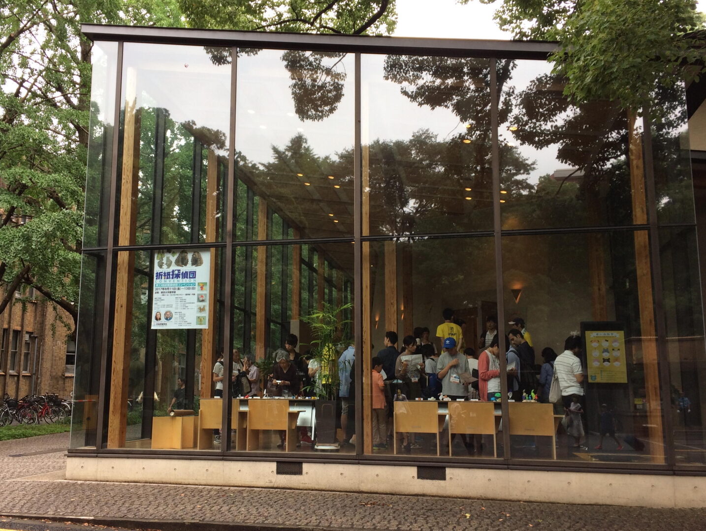28th Origami Tanteidan Convention Japan Origami Academic Society 28th origami tanteidan convention japan origami academic society
